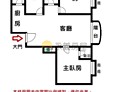 林口區-中山路3房2廳，47.9坪