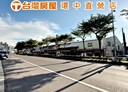 平鎮區-中豐路一段土地，1089坪
