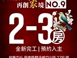 宣傳圖(1)