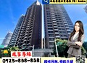 桃園區-溫州一路4房2廳，107.8坪