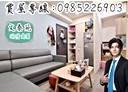 鳳山區-善志街2房1廳，23.3坪