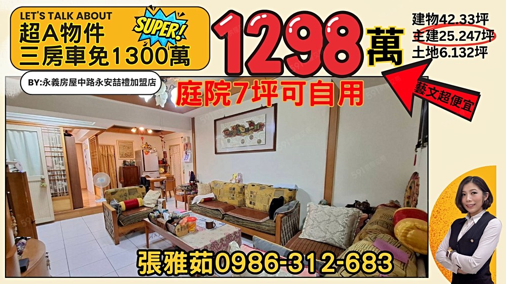 房屋圖片
