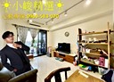 林口區-文化二路3房2廳，44.8坪