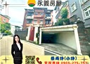 八德區-大興路4房3廳，147坪