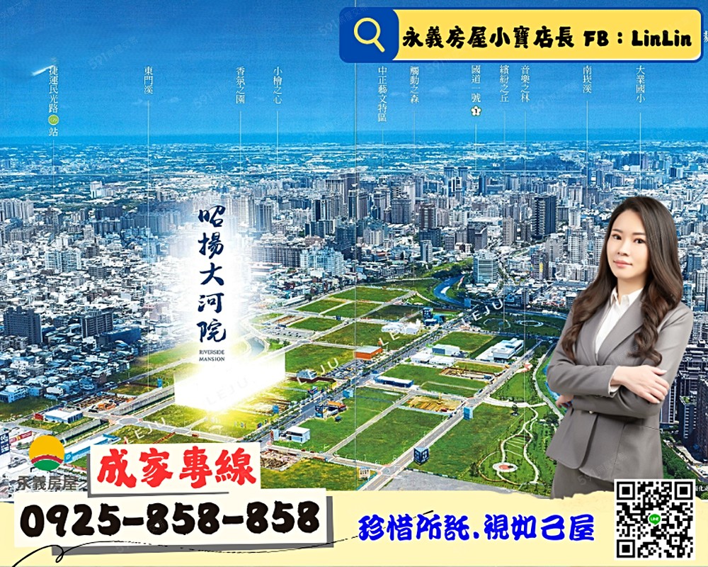 房屋圖片