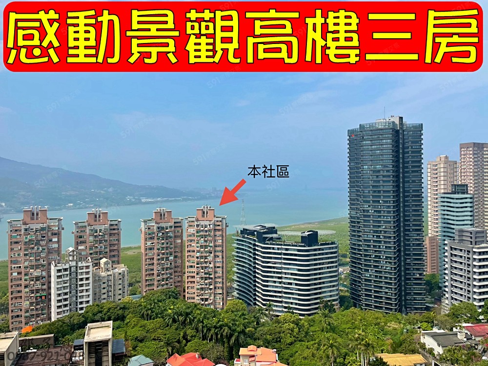 房屋圖片