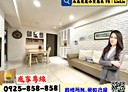 桃園區-樹仁三街3房2廳，50.2坪