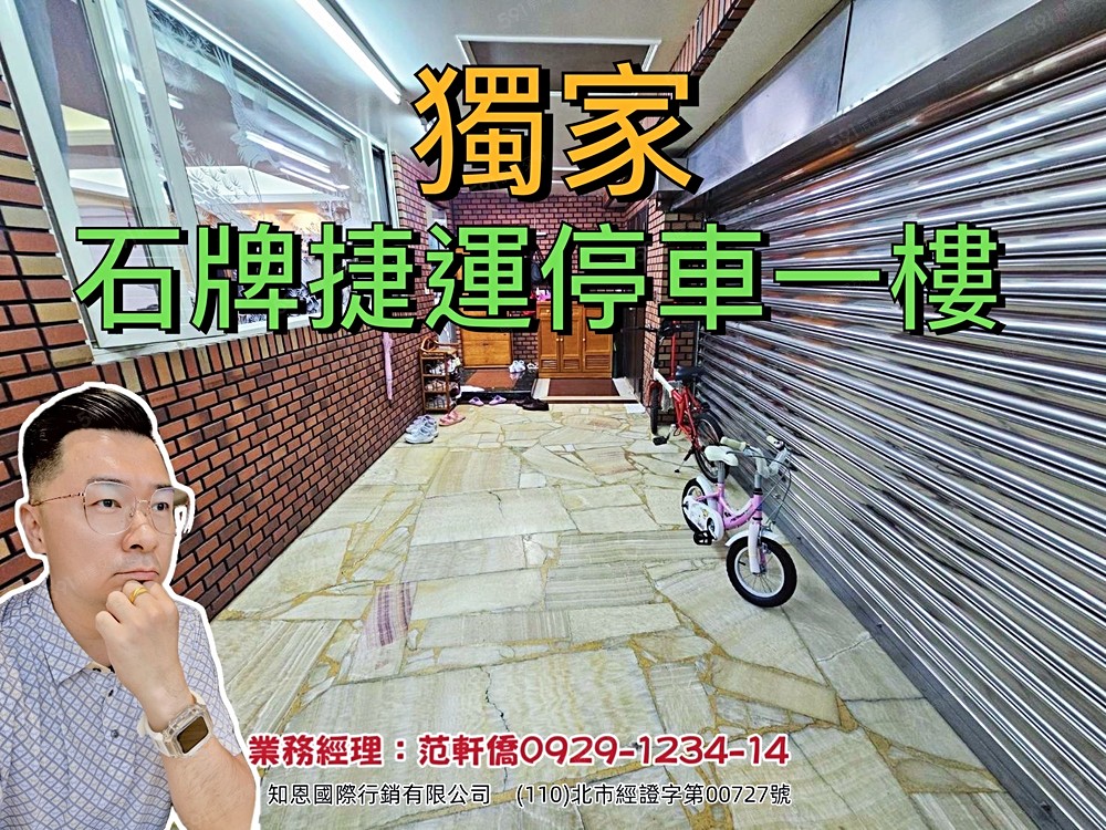 房屋圖片