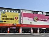 環境圖(7)