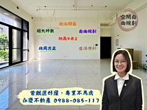 南豐路麒刻入住❕平鎮.3+1..