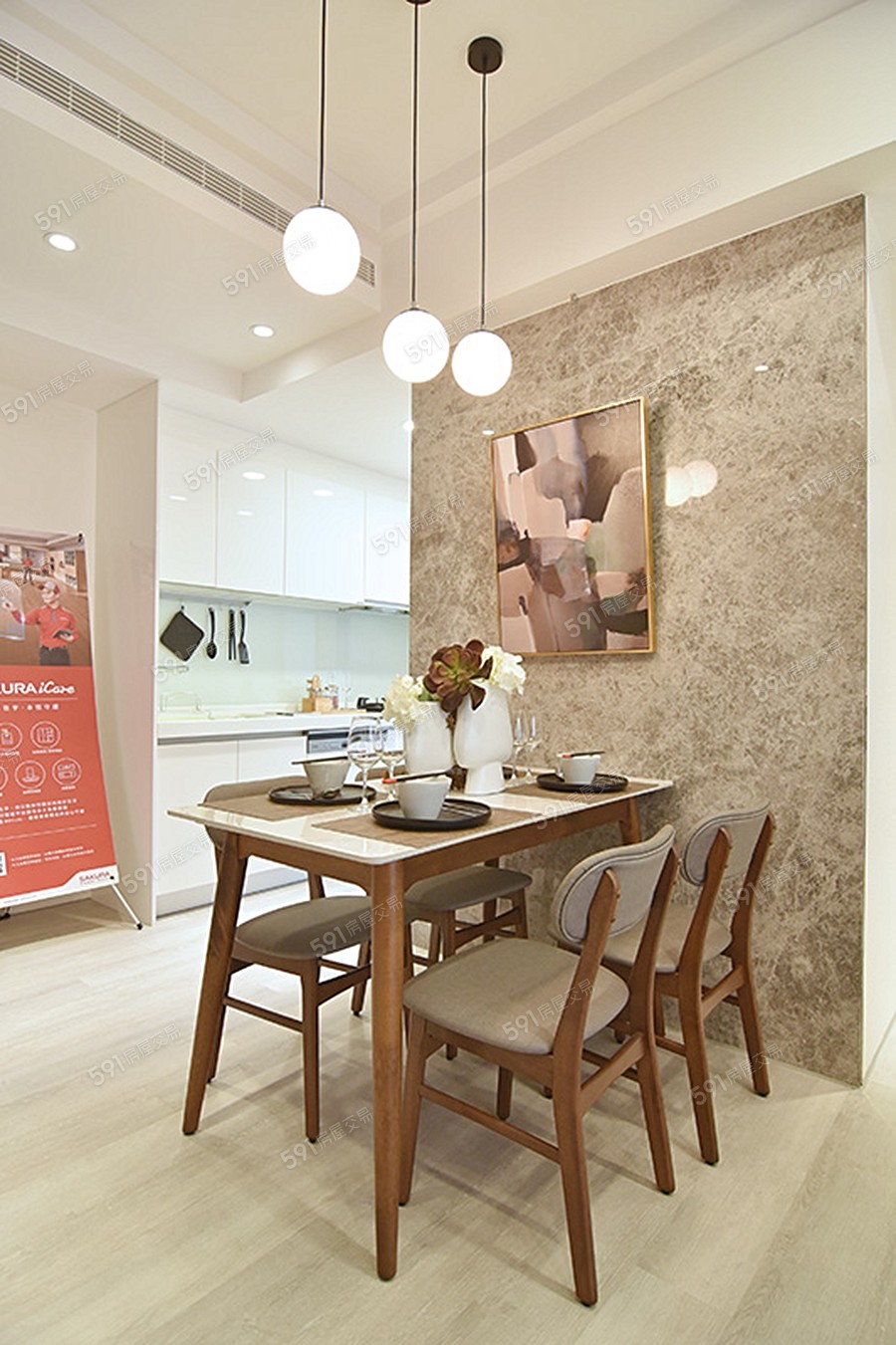 櫻花向上之櫻樣/實品屋