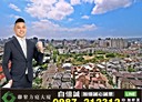 西屯區-市政路開放式格局，128.9坪