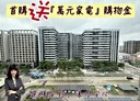 中壢區-青雲路1房2廳，35.8坪