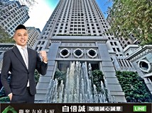 市政路時代尖端永恆地標【聯..