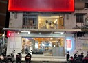 林口區-文化二路一段店面，42.9坪
