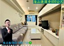 土城區-學府路一段2房2廳，22坪