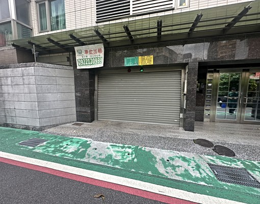 🌈中正區大車位可停大型休旅車 - Image 1