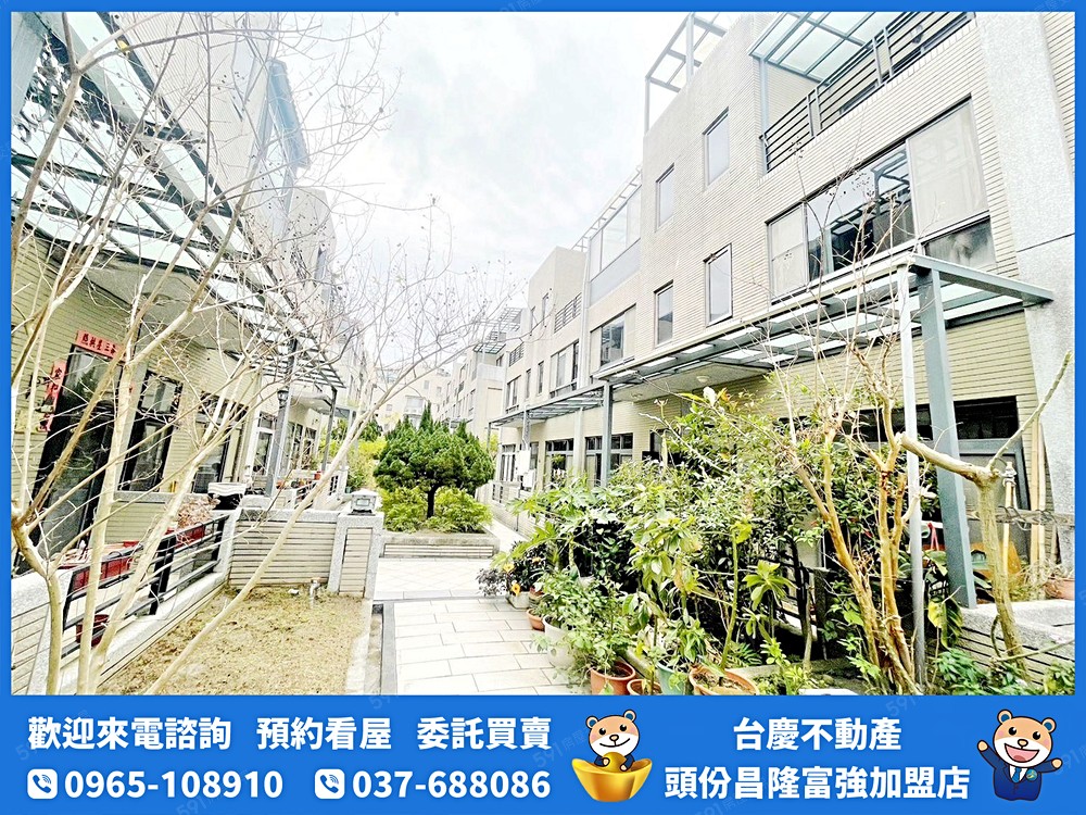 房屋圖片