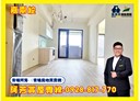 中壢區-高鐵南路一段其他，26.2坪