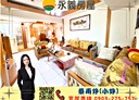 桃園區-中正五街3房2廳，42.3坪