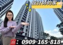 板橋區-華江九路3房2廳，36.4坪