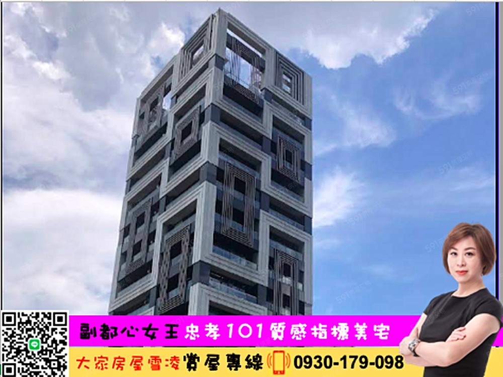 房屋圖片