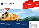 土城區-承天路廠房，787.6坪