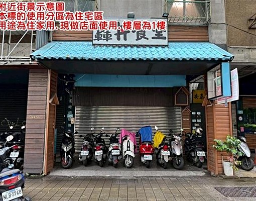 正漢生東路,大馬路上1樓🍏面寬,方正格局🍎大遠東百貨對面 - Image 4