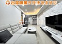 龜山區-文青路3房2廳，45.6坪
