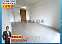 林口區-八德路3房2廳，53.2坪