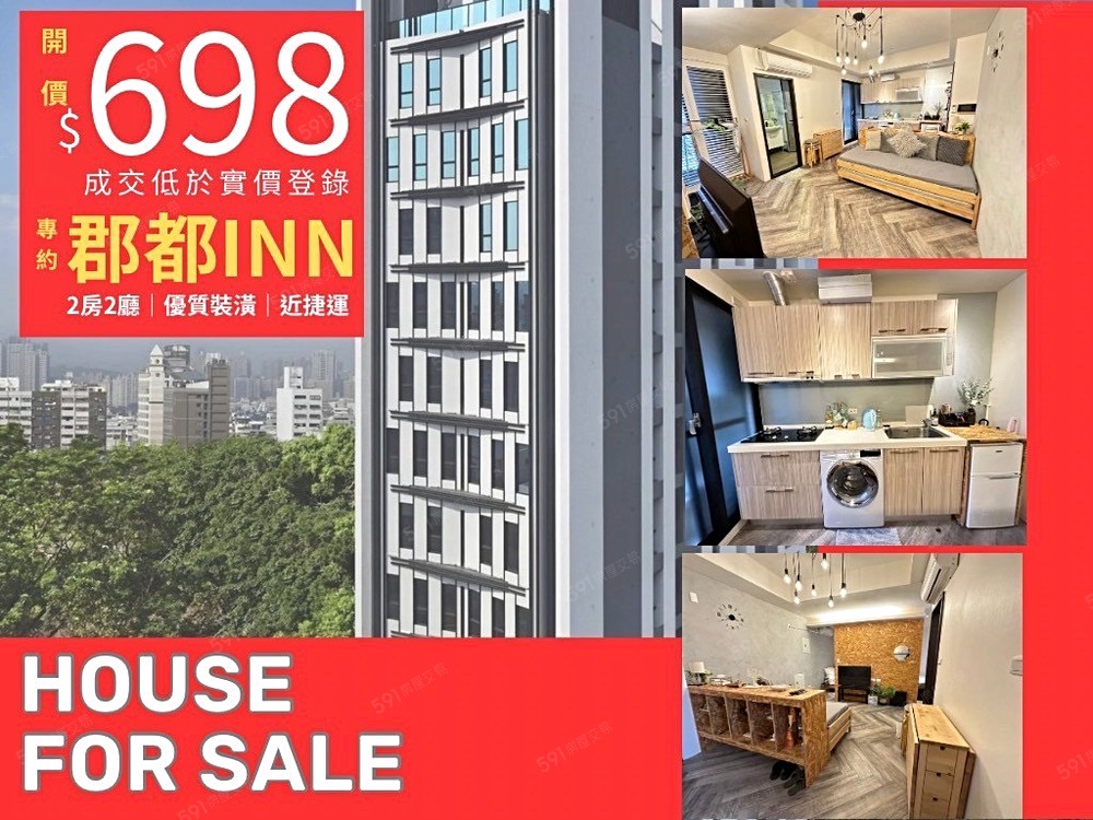 房屋圖片