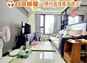 鶯歌區-鳳福路3房2廳，42.5坪