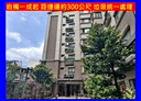 桃園區-慈文路3房2廳，46坪