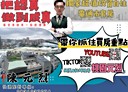 蘆竹區-南山路一段1房1廳，11.3坪