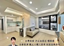 汐止區-茄苳路3房2廳，36.7坪