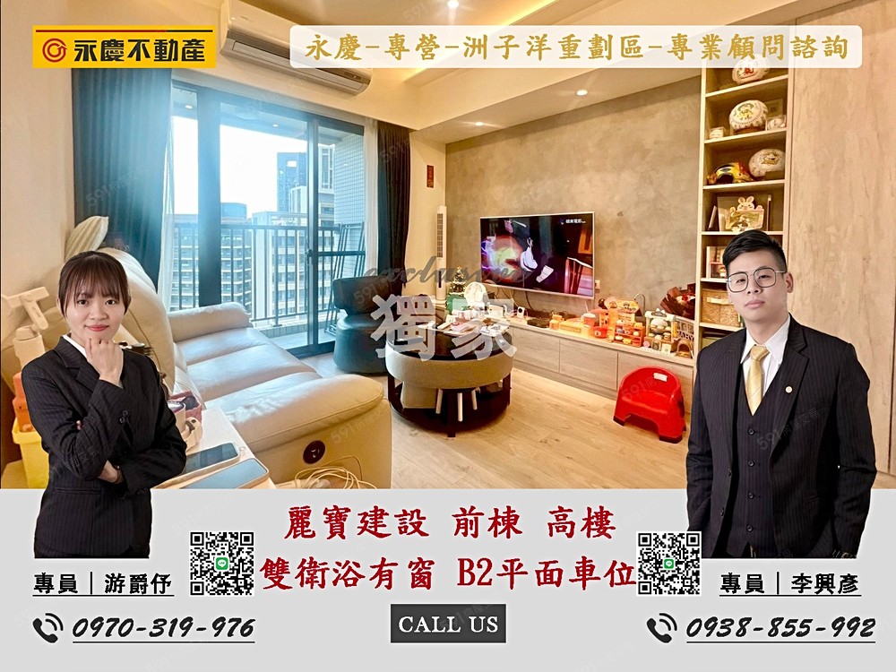 房屋圖片