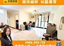 淡水區-淡金路3房2廳，32.5坪