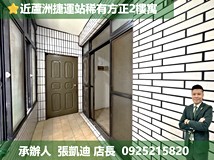 永平街32巷北極星團隊獨家我..