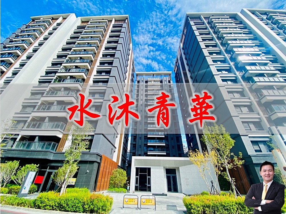 房屋圖片