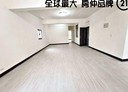 板橋區-民權路1房2廳，22.3坪