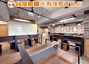 桃園區-國聖五街廠房，145.8坪