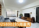 中壢區-莊敬路3房2廳，37.5坪