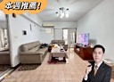 大安區-建國南路一段3房2廳，31.8坪