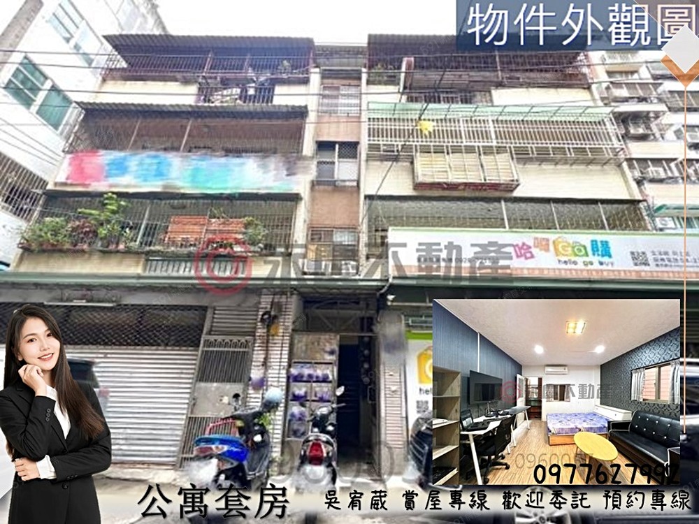 房屋圖片