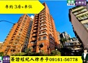文山區-久康街3房2廳，47.4坪