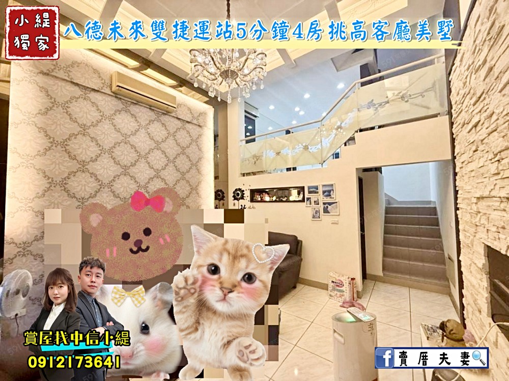 房屋圖片