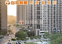 龜山區-文青路3房2廳，45.6坪