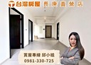 龜山區-樂善三路2房2廳，31.9坪