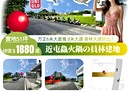 員林市-土地，51.2坪