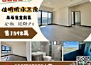 湖口鄉-中正二路3房2廳，45.3坪